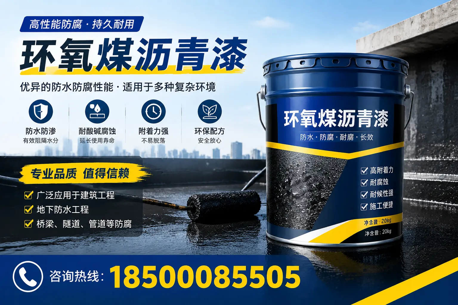 环氧煤沥青漆的储存与运输注意事项，嘉兴企业须知